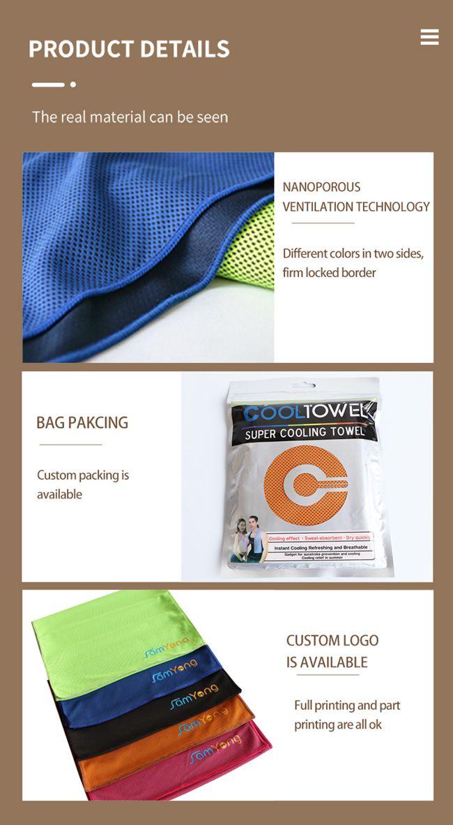 12x40 Absorbent Instant Cool Down Towel For Workout Gym Exercise